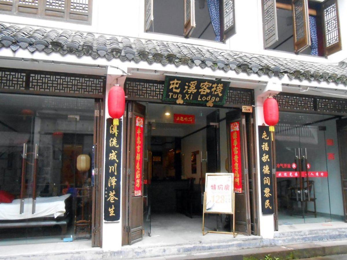 Tun XI Lodge Huang-shan Kültér fotó