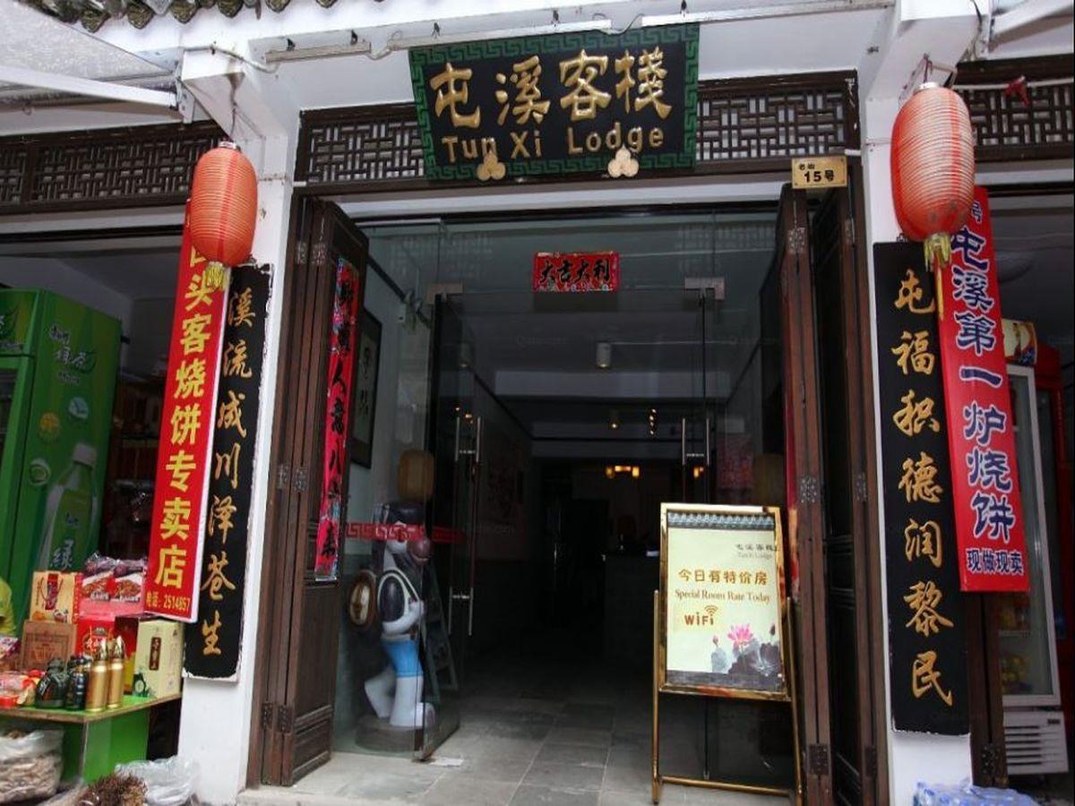 Tun XI Lodge Huang-shan Kültér fotó